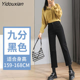 Yidouxian blue women jeans ankle length girls y2k straight good stretch vintage streetwear denim pants Kor fashion Trousers 2023