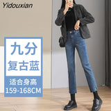 Yidouxian blue women jeans ankle length girls y2k straight good stretch vintage streetwear denim pants Kor fashion Trousers 2023